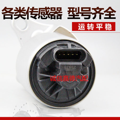 适用于比亚迪F3废L3G3速锐元废气阀473QE发动机EGR废气循环阀 - 图1