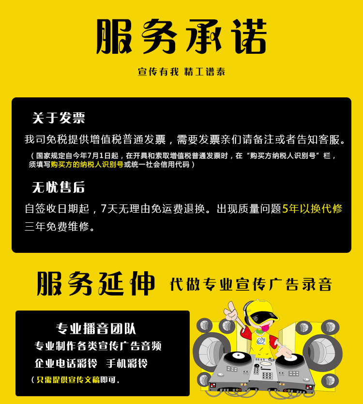 12V车载扩音器宣传喇叭车顶户外大功率汽车广告音响扬声器喊话器