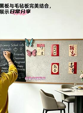 磁性黑板毛毡板组合展示板照片墙首饰收纳板墙面装饰背景墙留言板
