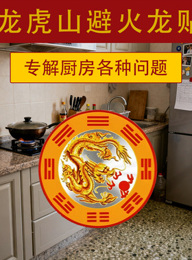 【老师推荐】卫生间荷花图门自粘贴 直径8厘米一贴即可中式自粘贴