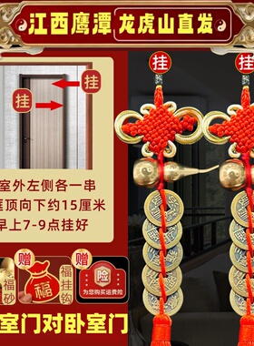 化解横梁压床床铺房顶房间弱化装饰帘压顶卧室客厅葫芦挂件五帝钱