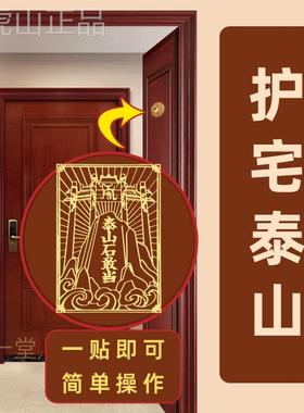 电线杆化解窗外有柱子金属贴