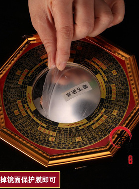 八卦凸镜大门口凹镜摆件