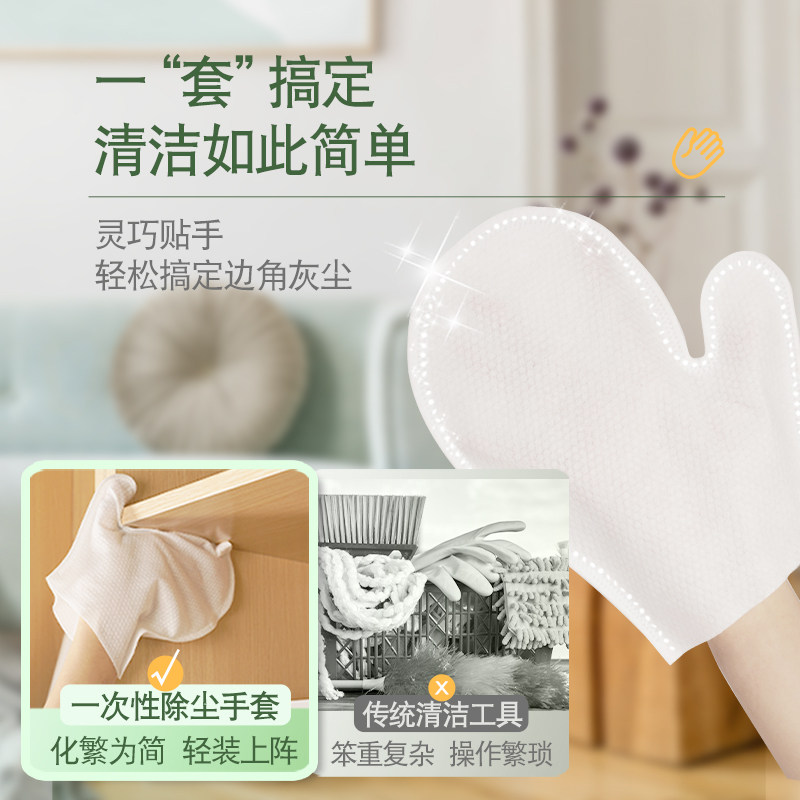 妙洁静电除尘纸拖把布擦一次性吸尘纸家用拖地专用纸湿巾家务手套,淘宝优惠券,粉丝福利购,淘宝优惠卷