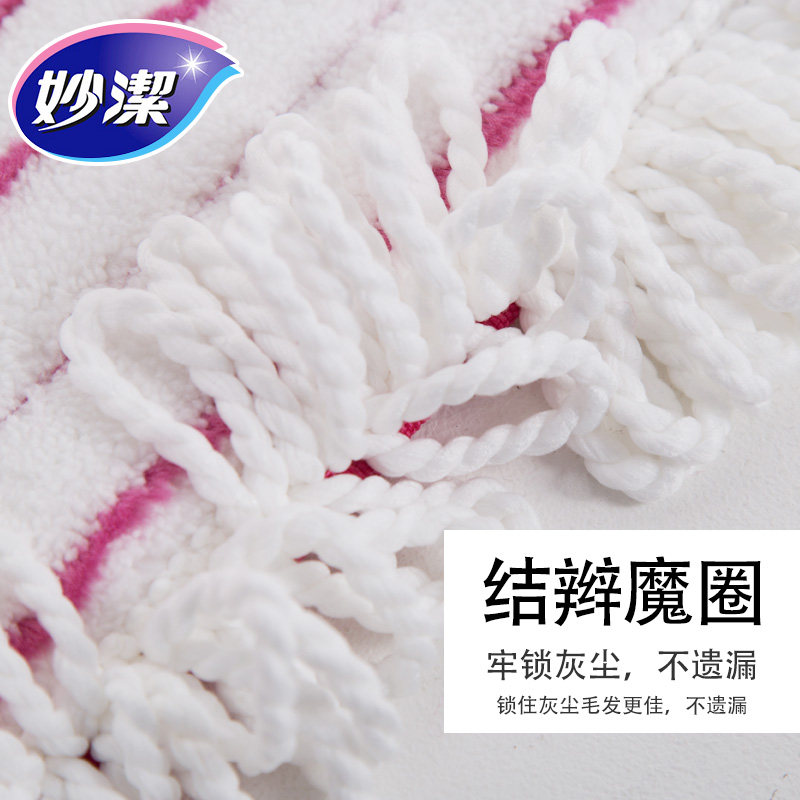 妙洁正品平板拖把布替换布旋转式拖布懒人拖地布木地板套布尘推布_虎窝淘
