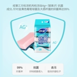 Miaojie Antibacterial Baijie Clate