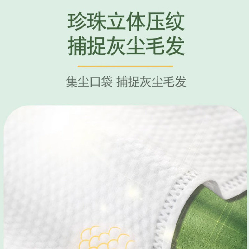 妙洁静电除尘纸拖把布擦一次性吸尘纸家用拖地专用纸湿巾家务手套,淘宝优惠券,粉丝福利购,淘宝优惠卷