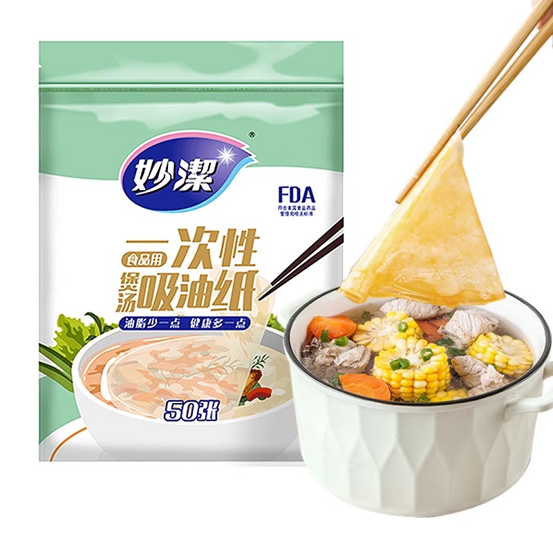 妙洁煲汤用一次性吸油纸食物专用家用煮炖喝汤去油炸食滤油食品级 - 图0