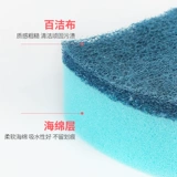 Miaojie Antibacterial Baijie Clate