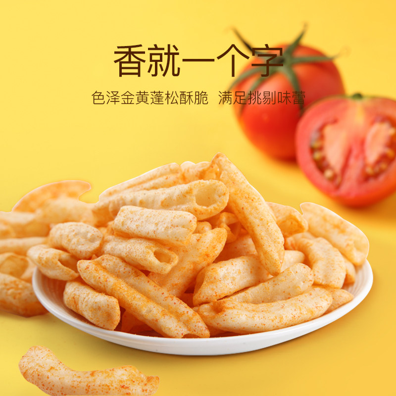 喜盈盈薯片大包超大散装巨型大礼包 喜盈盈膨化食品