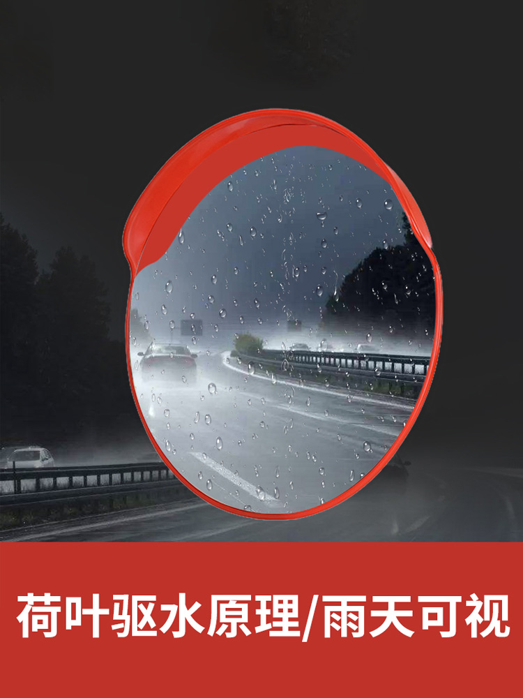 交通广角镜CM转角车道路凸库广角镜8面镜防盗镜0道路镜室外室内-图0