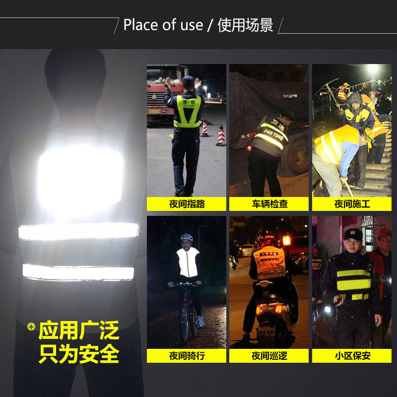 反光背心施工程荧光马甲反光衣交通路政安全防护衣服可印字_虎窝淘
