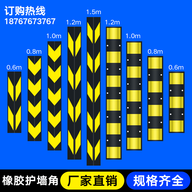 反光橡胶护角条墙角防撞条护墙角交通标志停车场地下室车库轮廓标 - 图1