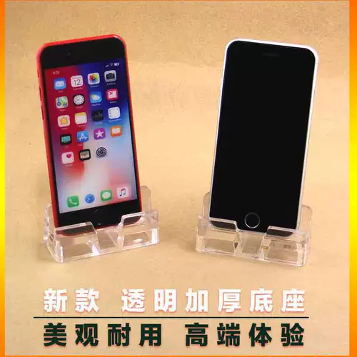 Apple, совместимый мобильный телефон, стенд, акриловая настольная трубка с зарядкой