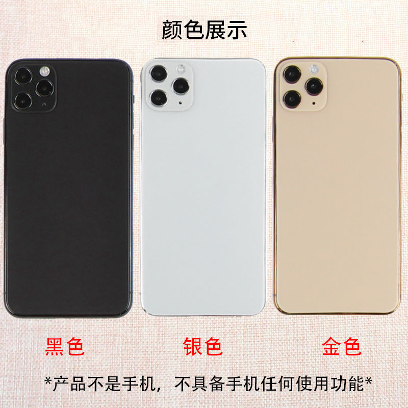 U&Q适用于苹果iPhone11手机模型 可开机亮屏11pro玻璃屏仿真11PROMAX道具机模型