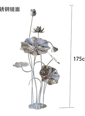 铁艺荷花荷叶摆件水池水景装饰品新中式创意立体莲花莲叶婚庆道i.