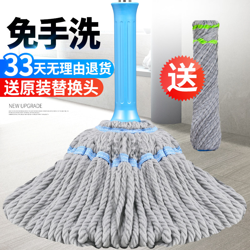 鑫宝鹭自拧水旋转家用懒人挤水拖布 鑫宝鹭水拖