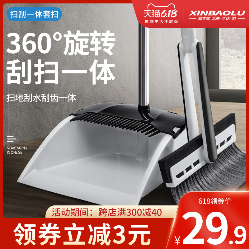 鑫宝鹭不锈钢杆软毛塑料除尘扫把 鑫宝鹭扫把