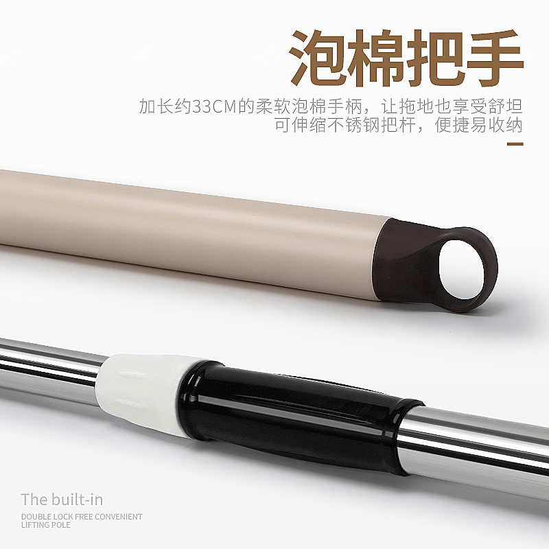  鑫宝鹭平板拖把