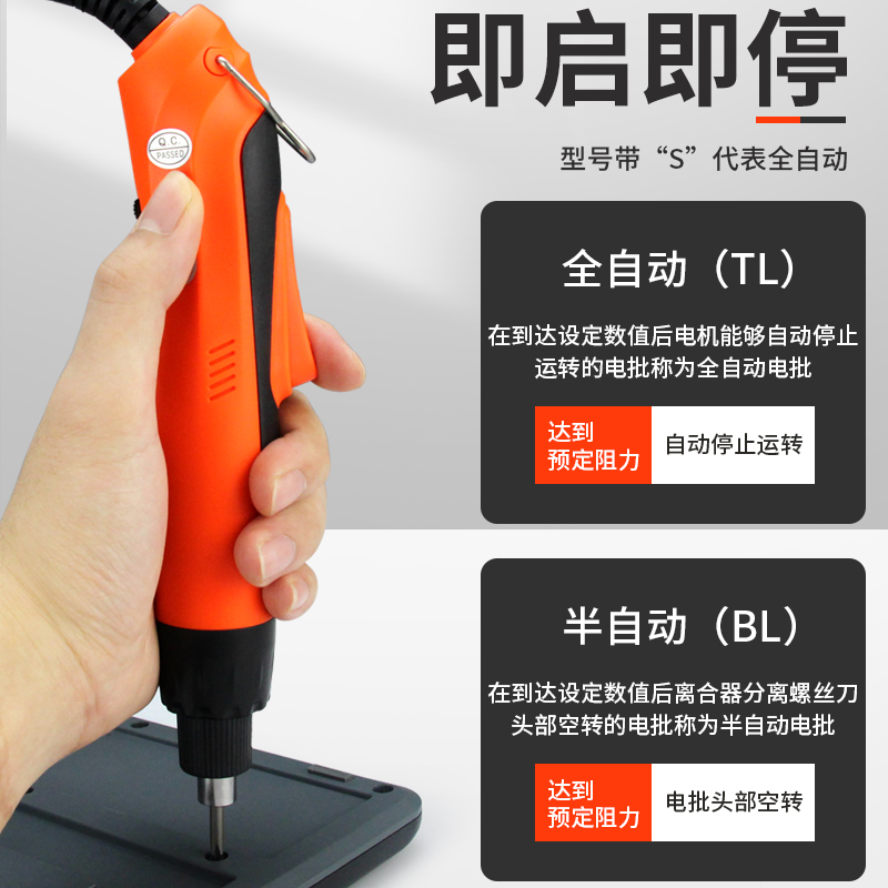 安埗2000转高转速电动螺丝刀罗电批 汉邦五金专营电动螺丝批