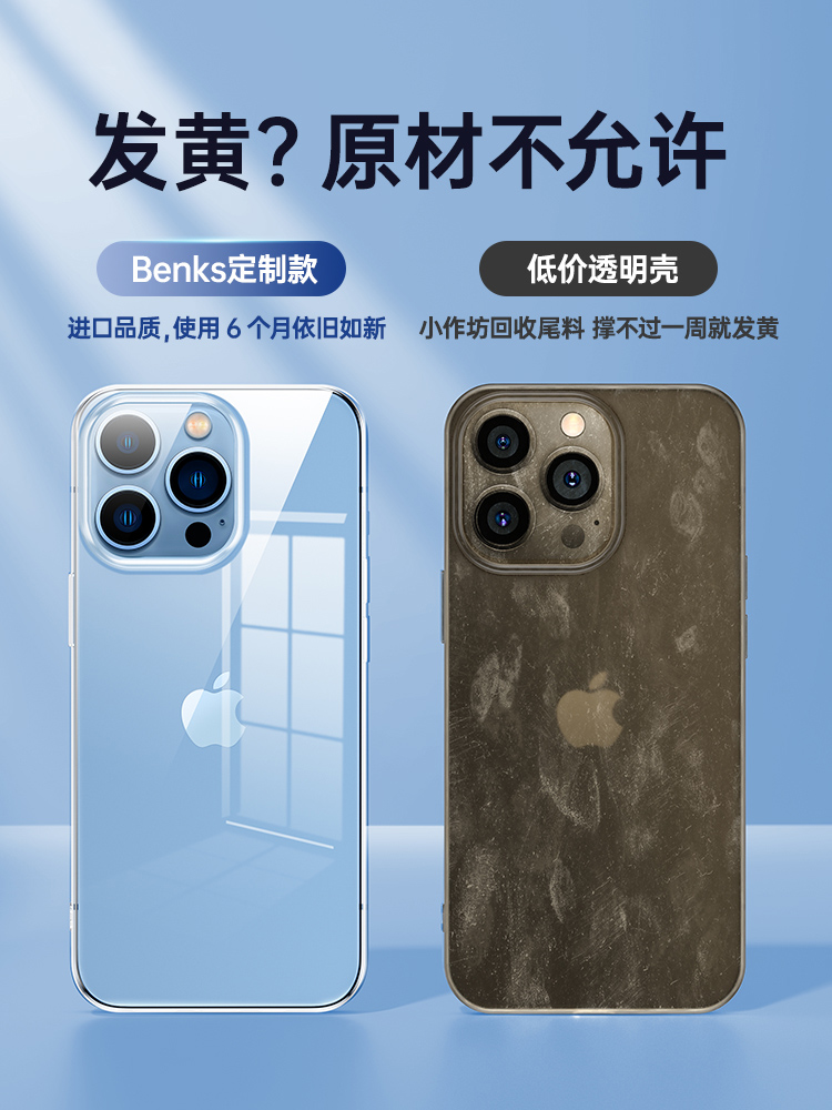 适用于苹果13手机壳透明Pro新款iPhone13ProMax防摔max超薄硅胶保护套十三镜头全包mini软壳ip男女Por迷你-图3