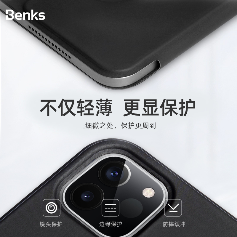 Benks 2020新款ipadpro保护套磁吸Pro11苹果平板电脑12.9寸Pro四全包保护外壳超薄2018三代3防摔4带笔槽pad包-图3