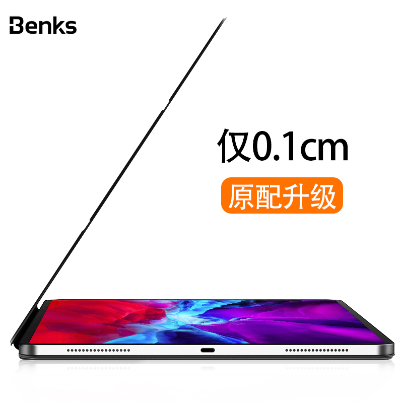 Benks 2020新款ipadpro保护套磁吸Pro11苹果平板电脑12.9寸Pro四全包保护外壳超薄2018三代3防摔4带笔槽pad包-图0