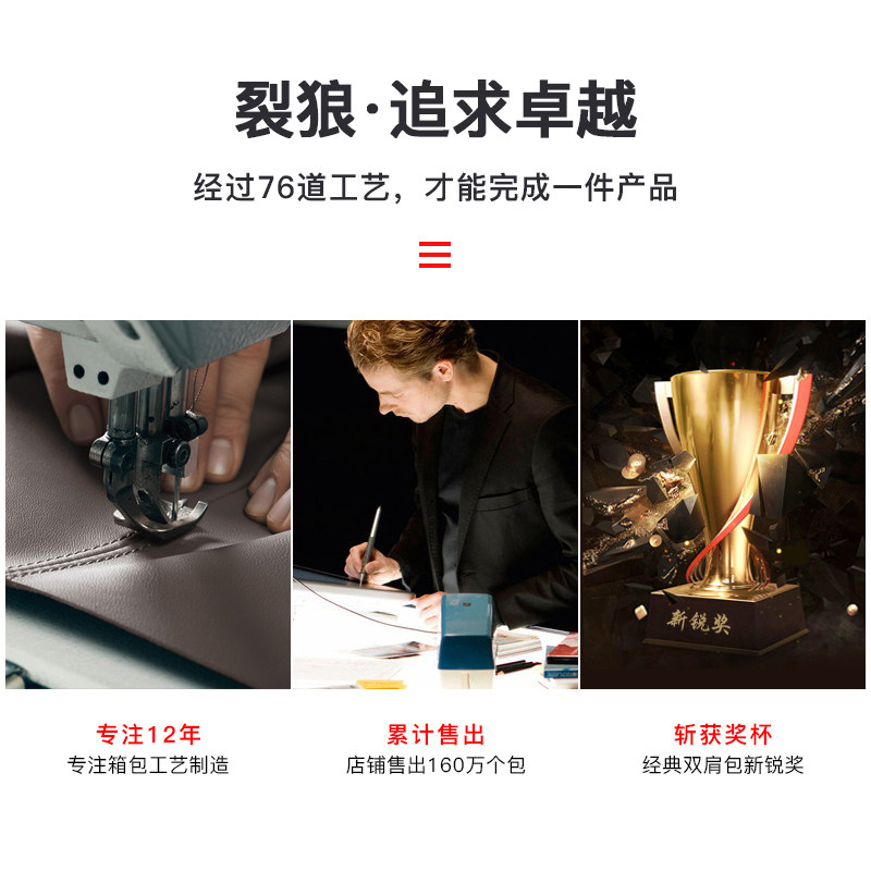 裂狼背包男双肩包男士休闲 裂狼双肩背包