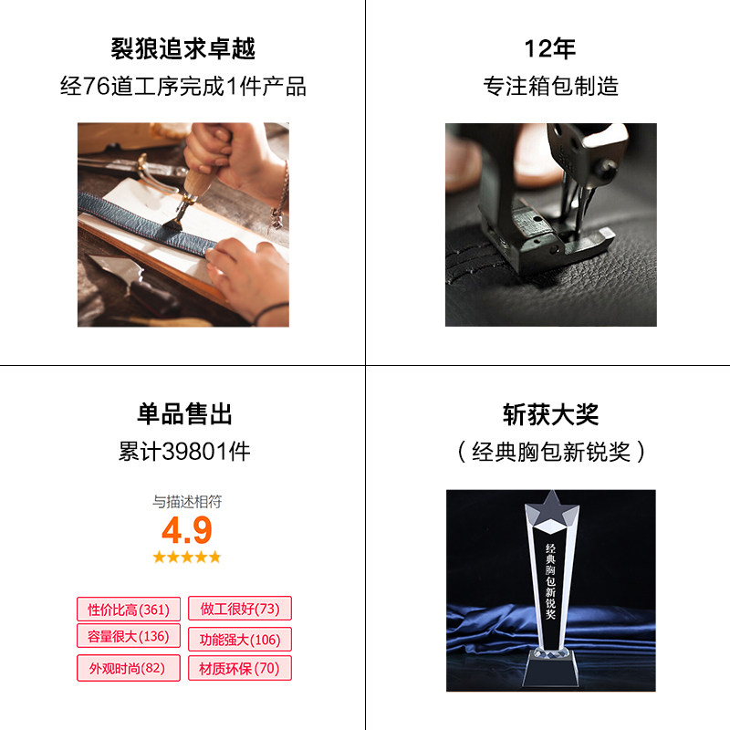 裂狼真皮男胸包休闲牛皮 裂狼男士包袋