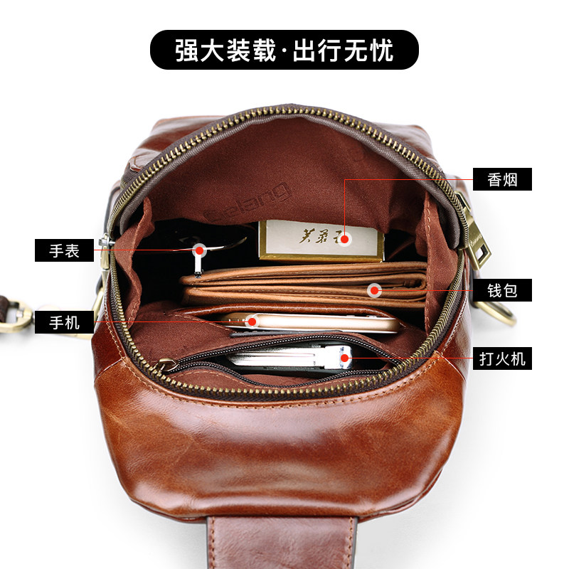 裂狼真皮男胸包休闲牛皮 裂狼男士包袋