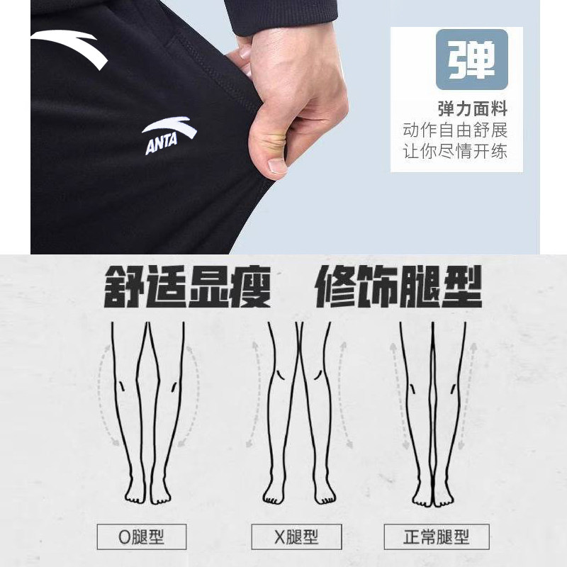 安踏运动裤男冬季新款加绒保暖宽松收口男裤黑色裤子跑步运动长裤,淘宝优惠券,粉丝福利购,淘宝优惠卷
