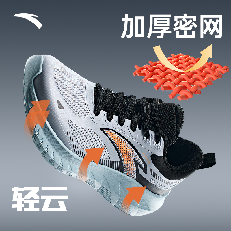 安踏轻云跑步鞋男鞋2024年秋冬新款轻便减震软底运动鞋舒适跑鞋男