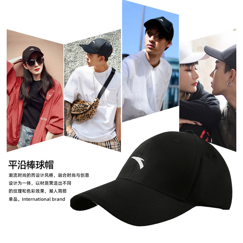 安踏正品2020夏季户外帽子太阳帽 anta安踏安鸿运动帽