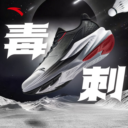 安踏毒刺6男鞋运动鞋2026新款黑色皮面防水跑步鞋男百搭羽毛球鞋 - 图0