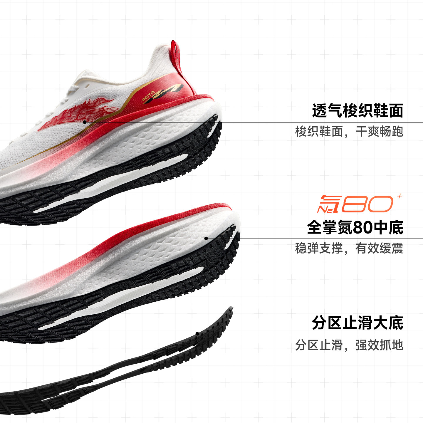 安踏马赫6代SE2026新年本命年男子满分红缓震耐磨竞速训练跑鞋,淘宝优惠券,粉丝福利购,淘宝优惠卷