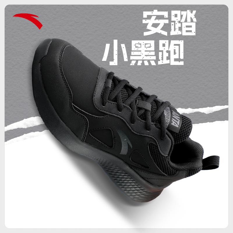 安踏男鞋跑步鞋秋冬新款皮面加绒防水运动鞋黑色鞋子男士休闲鞋 - 图1