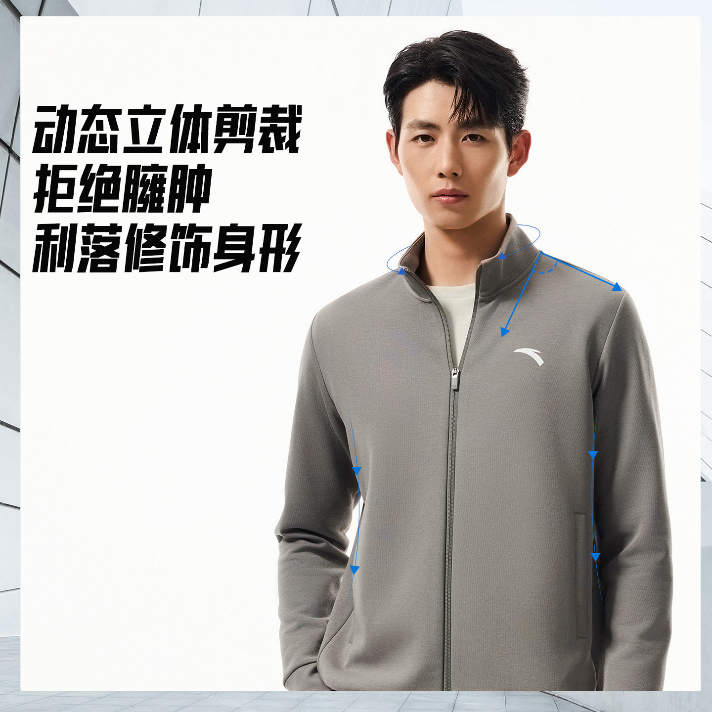 安踏立领运动外套男士冬季新款针织开衫休闲灰色跑步行政夹克男装,淘宝优惠券,粉丝福利购,淘宝优惠卷