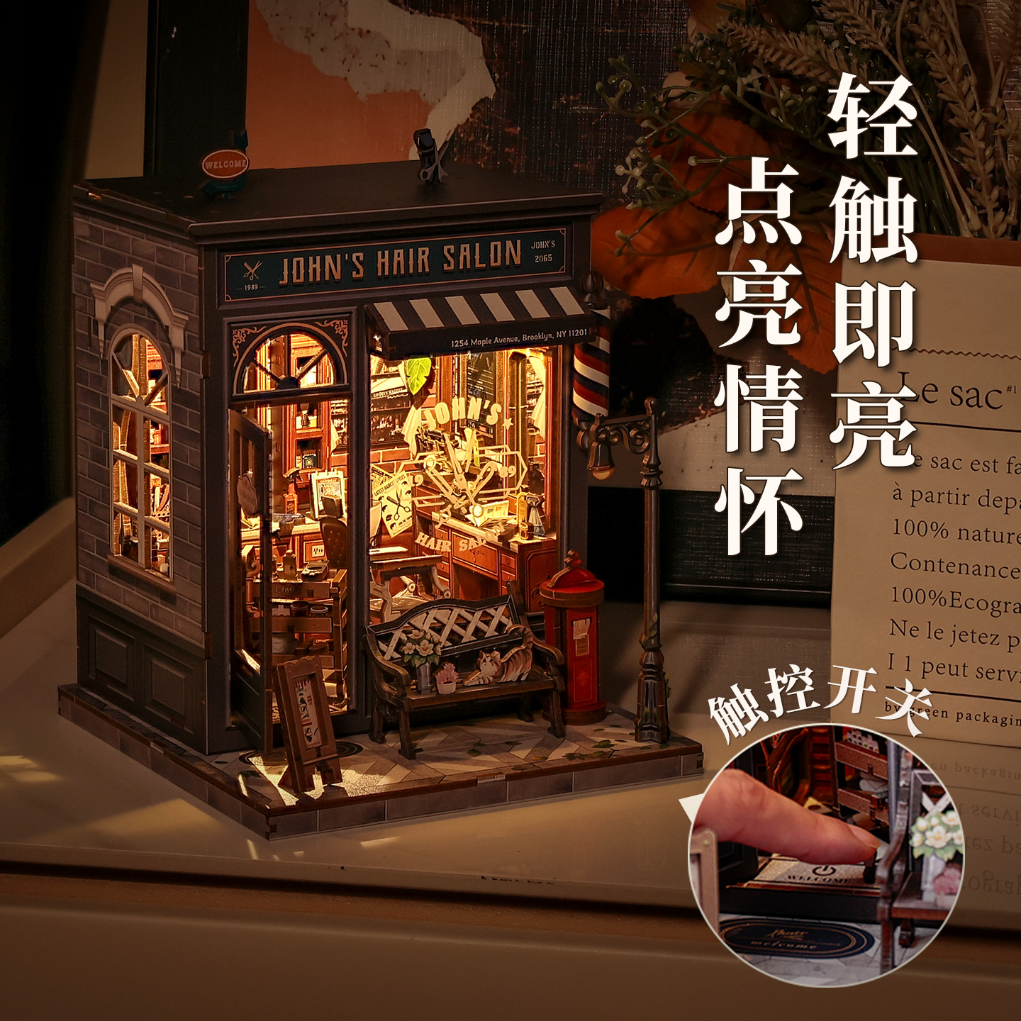 CuteBee米花町便利店小铺咖啡披萨琴坊冰淇淋手工diy小屋模型礼 - 图1