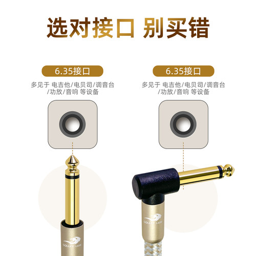 戈利狮吉他线直弯头6.5mm专业乐器线 电子琴电吹管调音台效果器线 - 图1