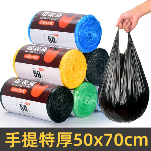 厚垃圾袋家用背心式加厚塑料袋子大号特厚厨房手提式厨余袋拉垃袋 - 图0