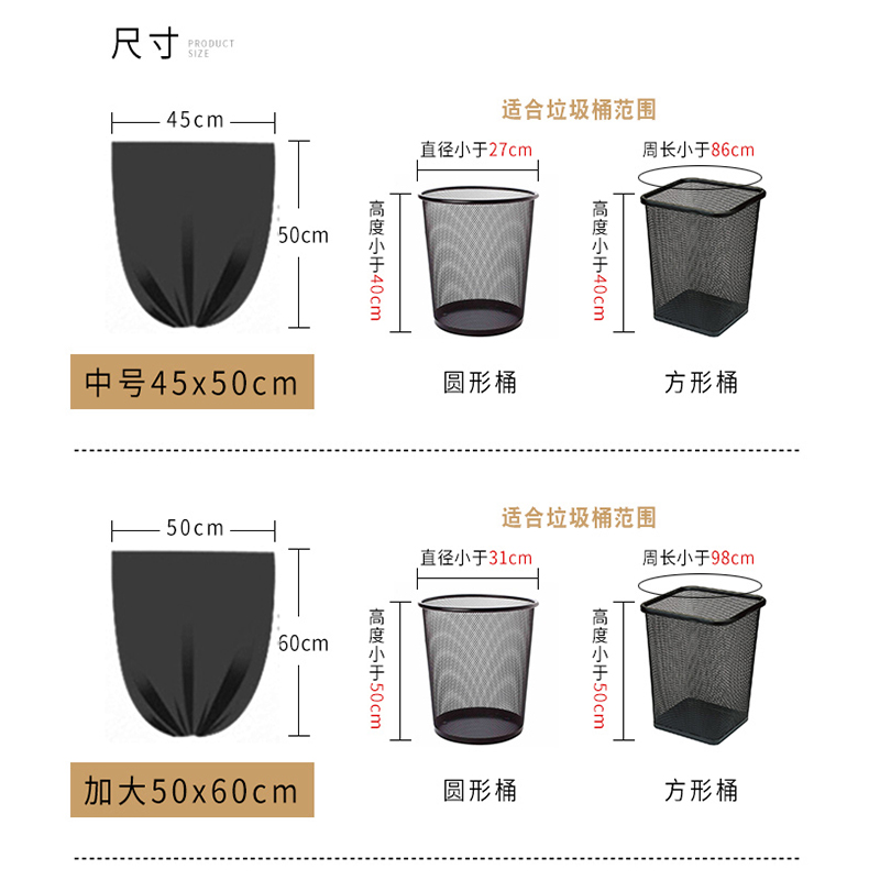 厨房专用垃圾袋加厚黑色一次性厨余桶袋家用特厚加大号平口垃级袋-图3