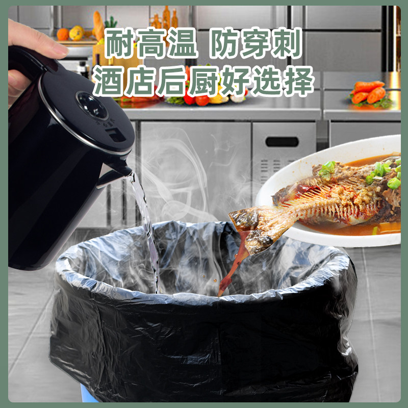 垃圾袋大号商用加厚黑色餐饮酒店大垃圾桶超厚户外环卫超大塑料袋,淘宝优惠券,粉丝福利购,淘宝优惠卷