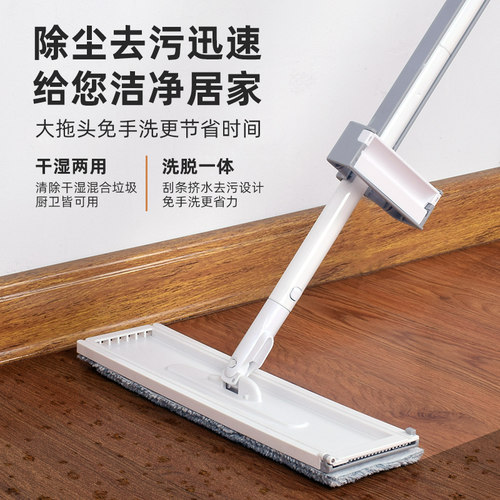 拖把家用一拖净免手洗挤水懒人神器卧室木地板专用伸缩平板拖地布 - 图0