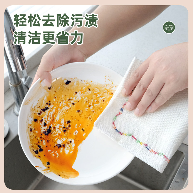 洗碗布家用刷碗布吸水不易掉毛沾油毛巾抹布厨房专用易清洗清洁布,淘宝优惠券,粉丝福利购,淘宝优惠卷
