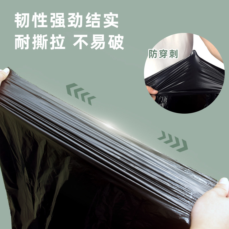 垃圾袋大号商用加厚黑色餐饮酒店大垃圾桶超厚户外环卫超大塑料袋,淘宝优惠券,粉丝福利购,淘宝优惠卷