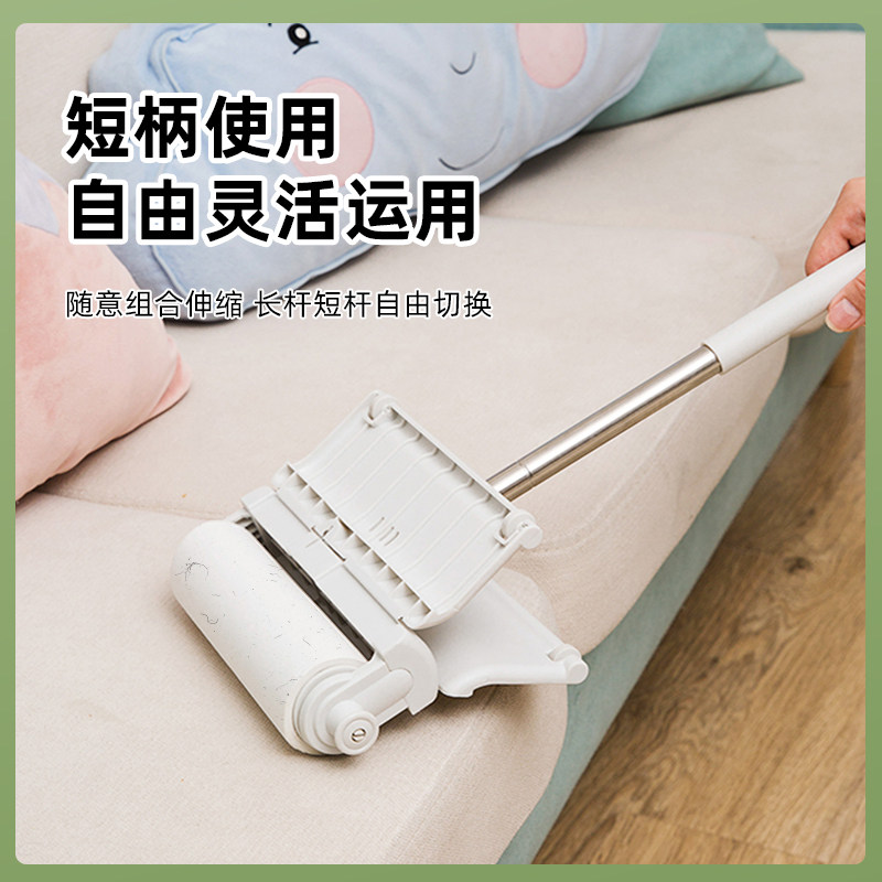 粘毛器滚筒长杆伸缩滚刷粘尘纸可撕式替换黏纸长柄地板吸头发神器,淘宝优惠券,粉丝福利购,淘宝优惠卷