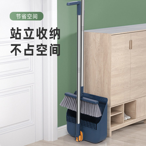 扫把簸箕家用新款扫帚簸箕组合套装浓密软毛笤帚不易粘头发可折叠 - 图0
