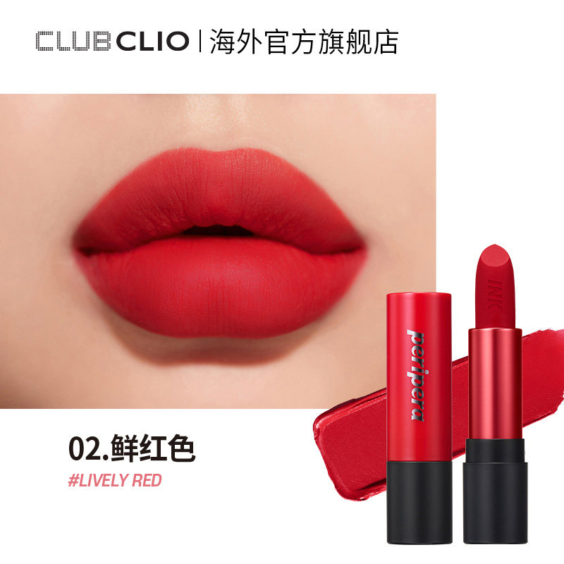 珂莱欧菲丽菲拉墨水持色官方唇膏 clubclio海外唇膏/口红