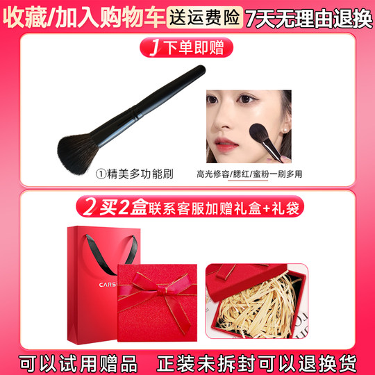 Kazilan loose powder is not easy to remove makeup and send honey powder