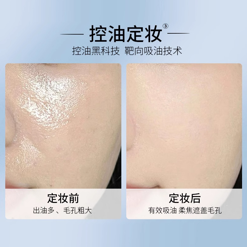 卡姿兰黑磁控油定妆持久蓝紫色散粉 卡姿兰瑞鼎诚蜜粉/散粉